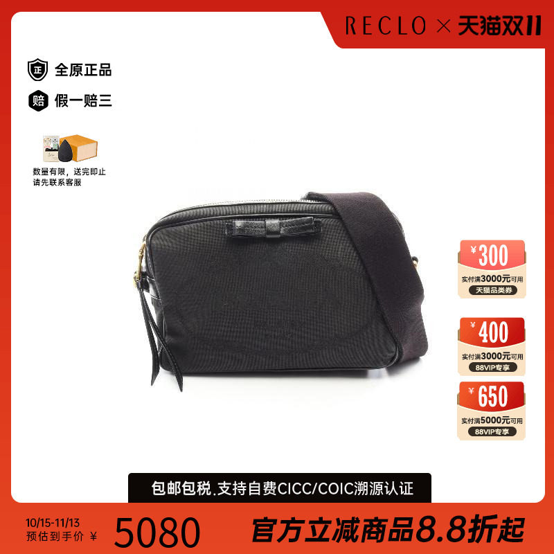 中古Prada普拉达斜挎包