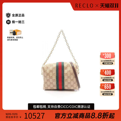 中古Gucci古驰单肩包レディース