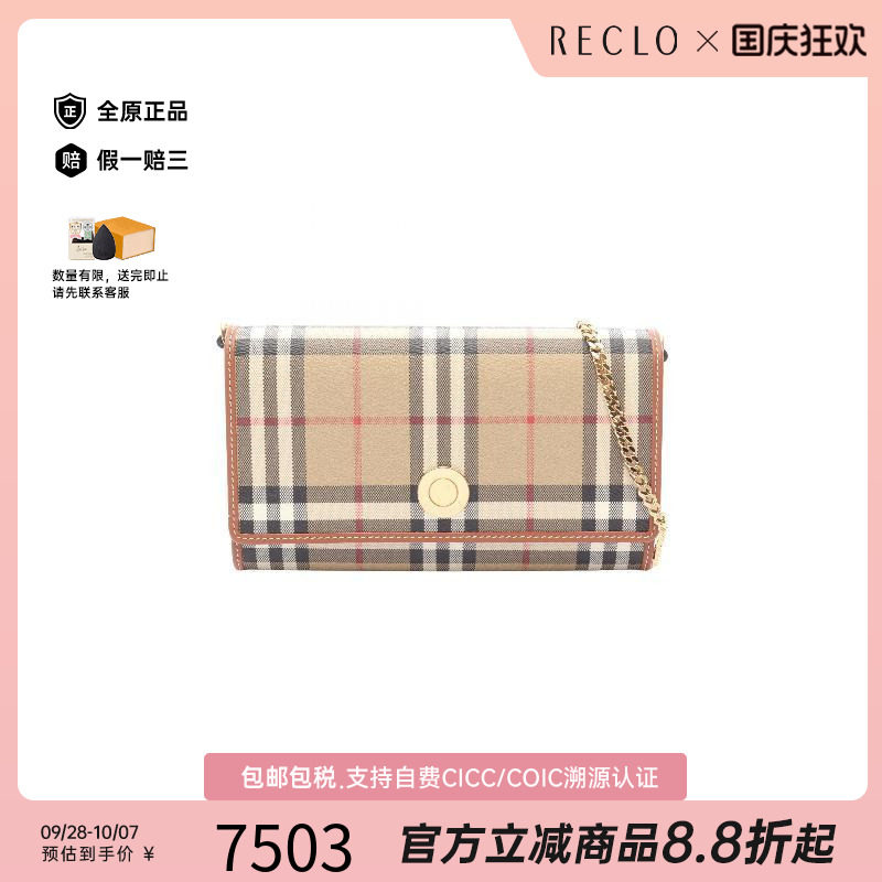 中古Burberry博柏利斜挎包