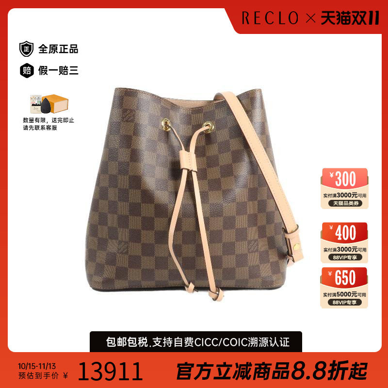 香港中古奢侈品LV路易威登包A级95新涂层/防水帆布斜挎包棕色正品