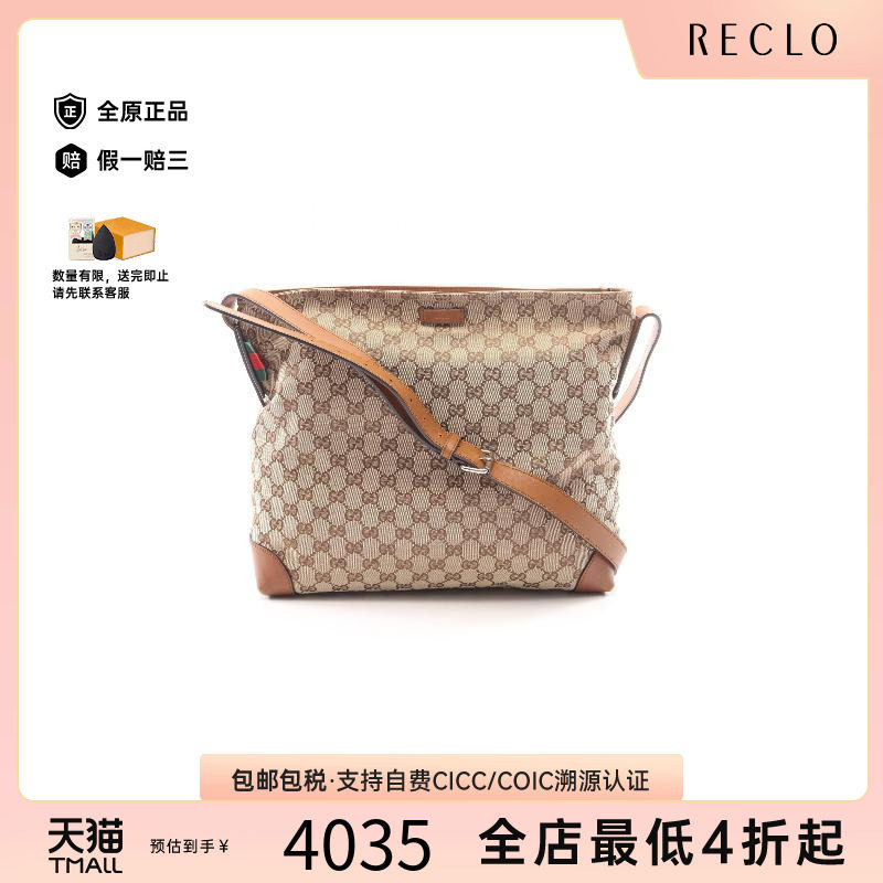 中古Gucci古驰斜挎包レディース