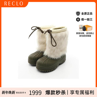 中古Celine赛琳女S级99新boots毛边靴牛皮鞋 百搭reclo 浅褐色时尚