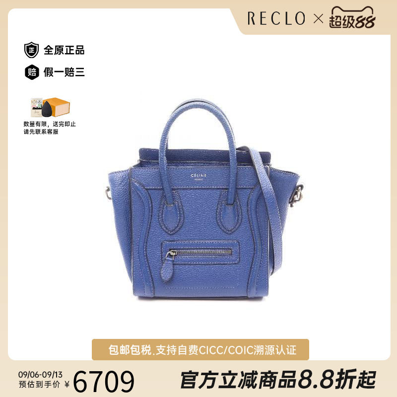 中古Celine赛琳斜挎包レディース