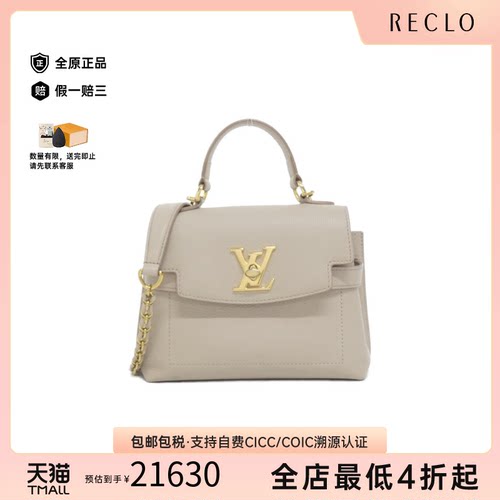 中古LV路易威登通用斜挎包