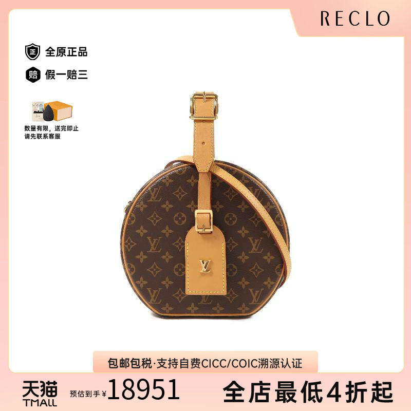中古LV路易威登斜挎包レディース