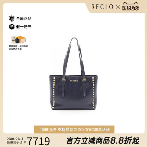 中古MiuMiu缪缪托特包