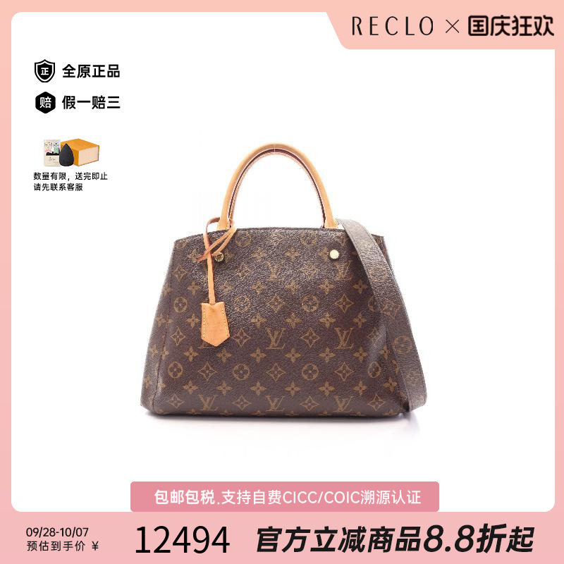 中古LV路易威登手提包レディース