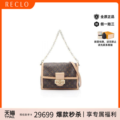 中古LV路易威登单肩包レディース