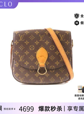 中古LV路易威登女包C级85新Shoulder bag肩包涂层/防水帆布斜挎包