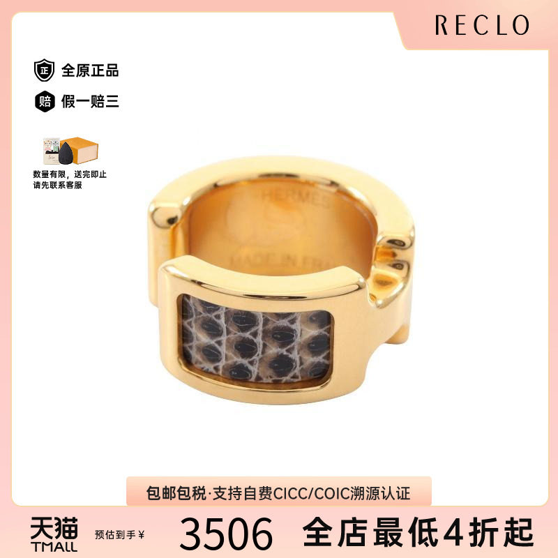 中古Hermes爱马仕手镯レディース