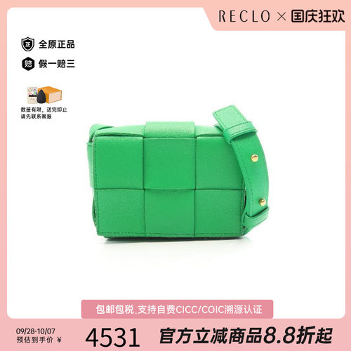 中古BottegaVeneta葆蝶家斜挎包
