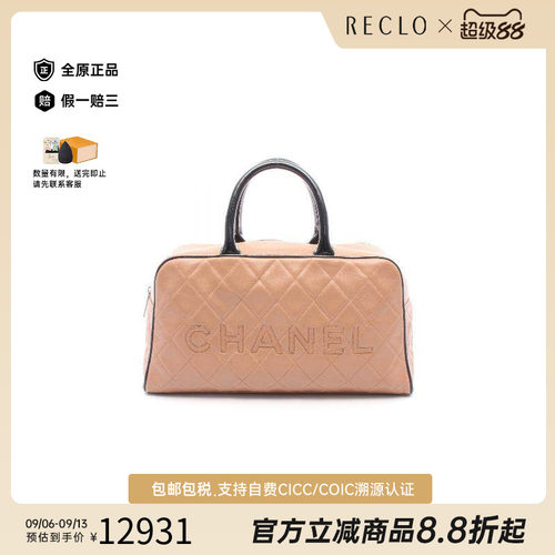 中古Chanel香奈儿托特包