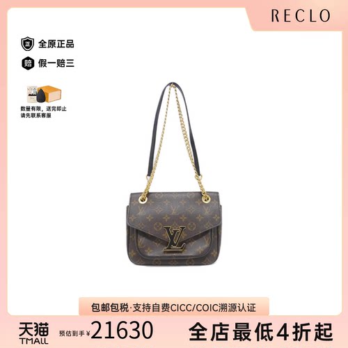 中古LV路易威登女包A级95新Passy Bag邮差包老花单肩斜挎包时尚