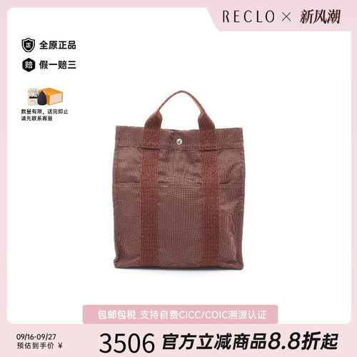 中古Hermes爱马仕双肩包