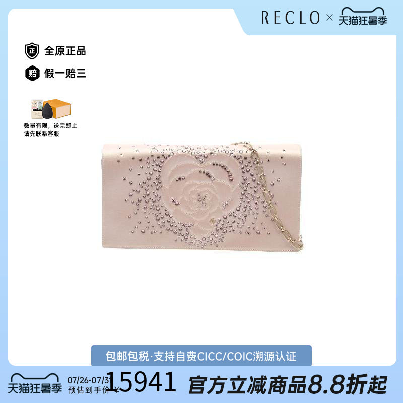 中古Chanel香奈儿单肩包