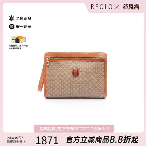 中古Celine赛琳手拿包