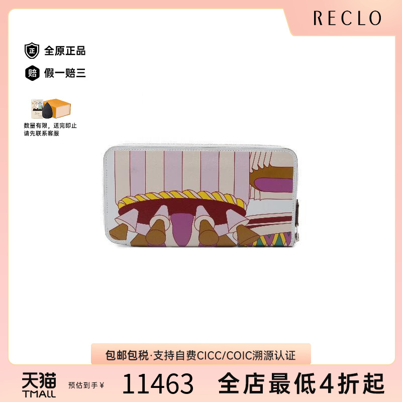 中古Hermes爱马仕长钱包