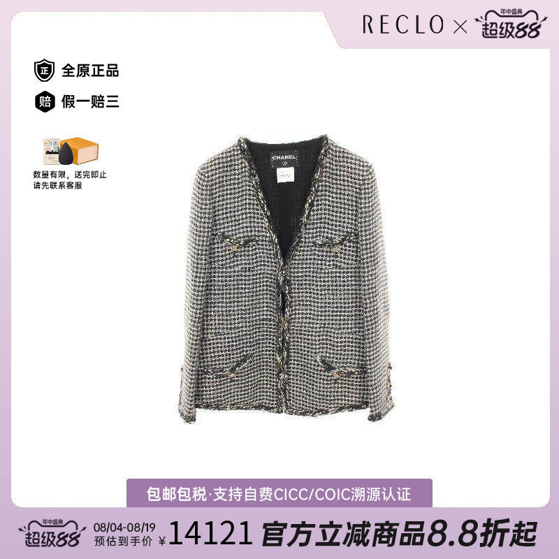 中古Chanel香奈儿外套レディース