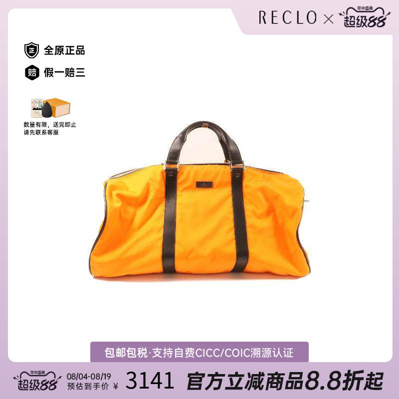 中古Gucci古驰手提包メンズ尼龙
