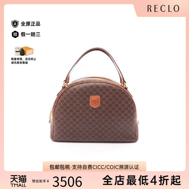 中古Celine赛琳手提包レディース										