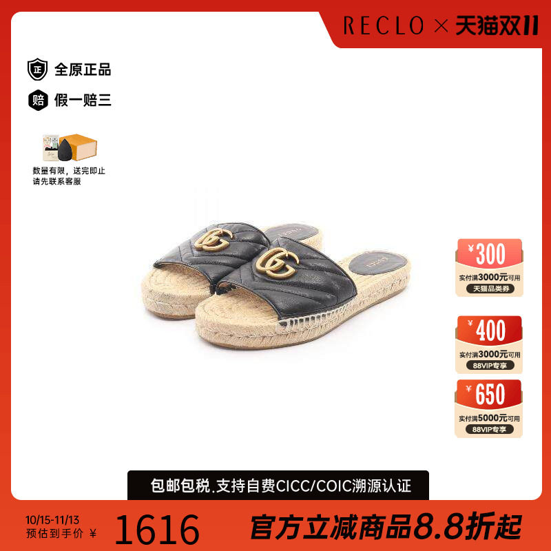 中古Gucci古驰鞋レディース牛皮