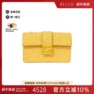 中古FENDI芬迪通用A级95新Flat Baguette法棍包FF老花斜挎包复古