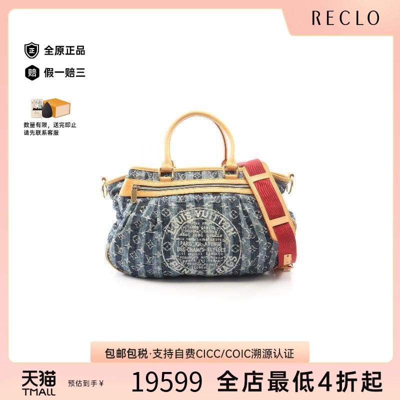 中古LV路易威登斜挎包レディース