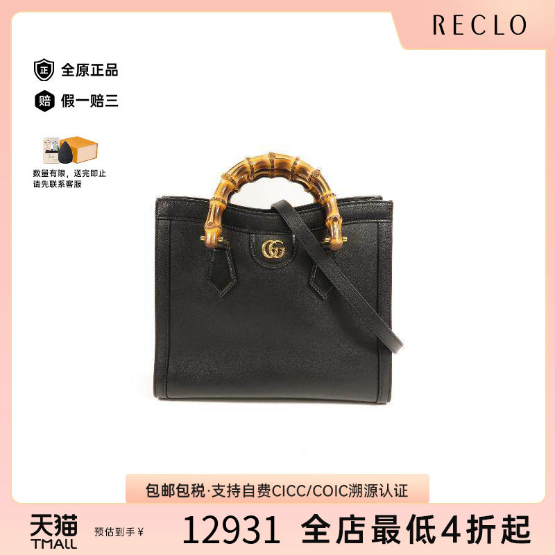 中古Gucci古驰斜挎包レディース
