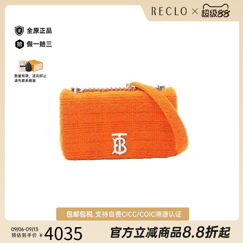 中古Burberry博柏利单肩包