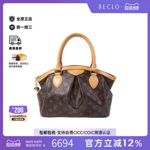 中古LV路易威登手提包レディース