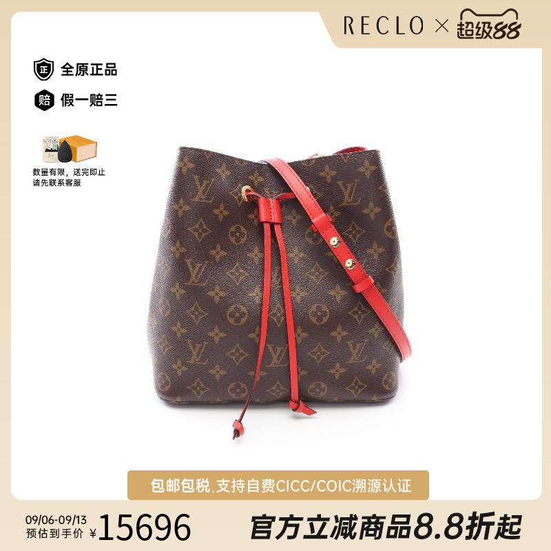 日本中古二奢LV路易威登女包A级95新涂层/防水帆布斜挎包棕色正品