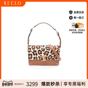 中古Tods托德斯女包A级95新T timelessT永恒牛皮单肩包棕色正品