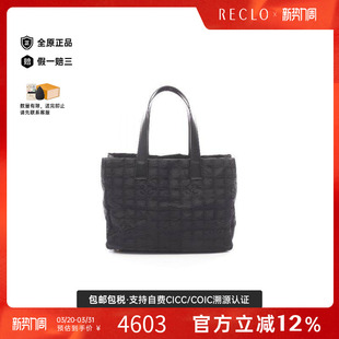 中古Chanel香奈儿女包A级95新new line尼龙托特包黑色 travel