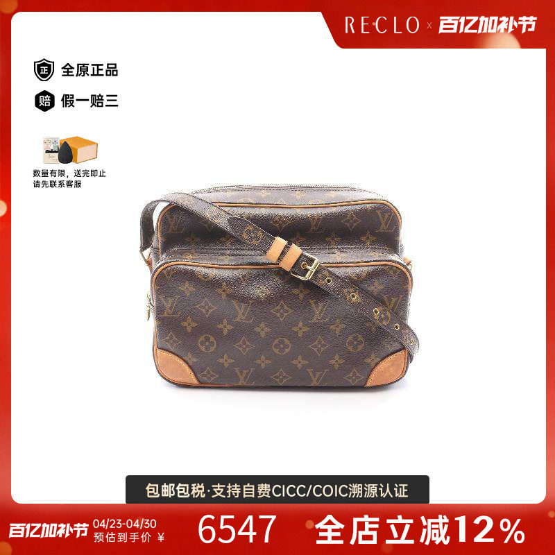 中古LV路易威登女包B级9新Nile双层相机包涂层/防水帆布斜挎包