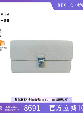 中古LV路易威登女S级99新bi-fold双折牛皮长钱包灰色正品RECLO