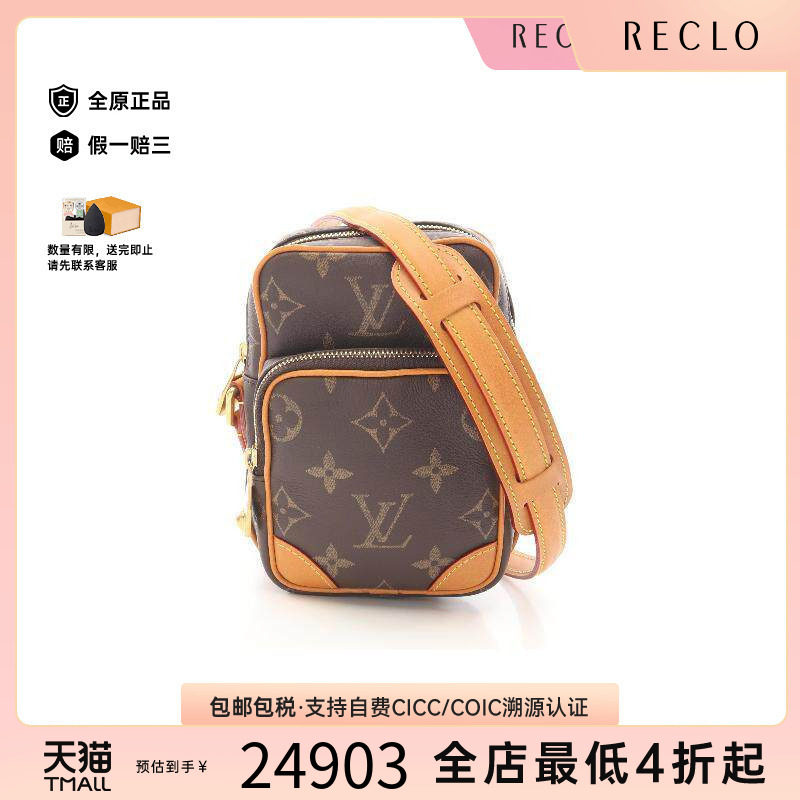 中古LV路易威登斜挎包メンズ帆布