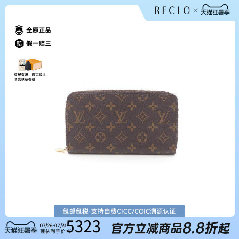 中古LV路易威登长钱包レディース
