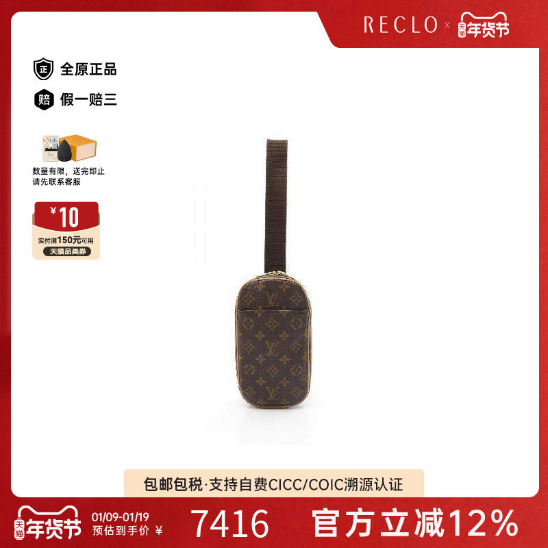 中古LV路易威登男包A级95新waist bag腰包涂层防水帆布腰包棕色,箱包皮具/热销女包/男包,男士包袋,淘宝优惠券,粉丝福利购,淘宝优惠卷