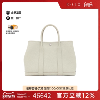 中古Hermes爱马仕帆布花园女包