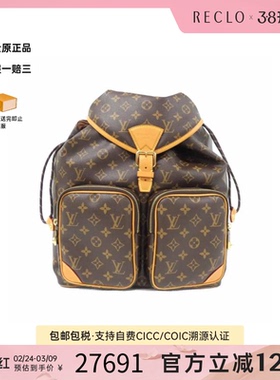 中古LV路易威登A级95新Montsouris Cargo BackpackPVC老花双肩包