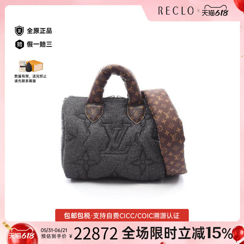 中古LV路易威登女包A级95新Speedy Bandouliere 25枕头包手提包