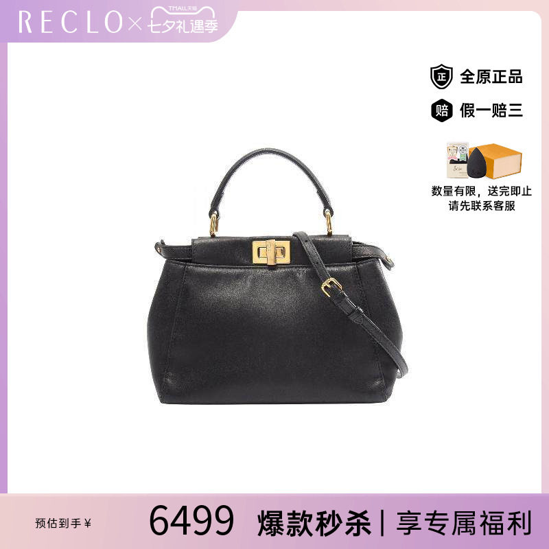 中古Fendi芬迪斜挎包レディース