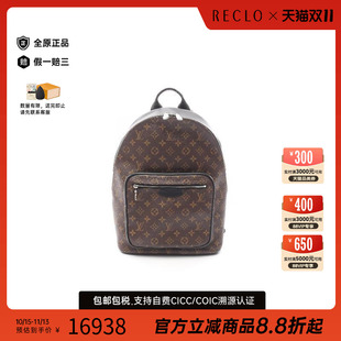 中古品LV路易威登男包A级95新JoshNV涂层/防水帆布双肩包棕色