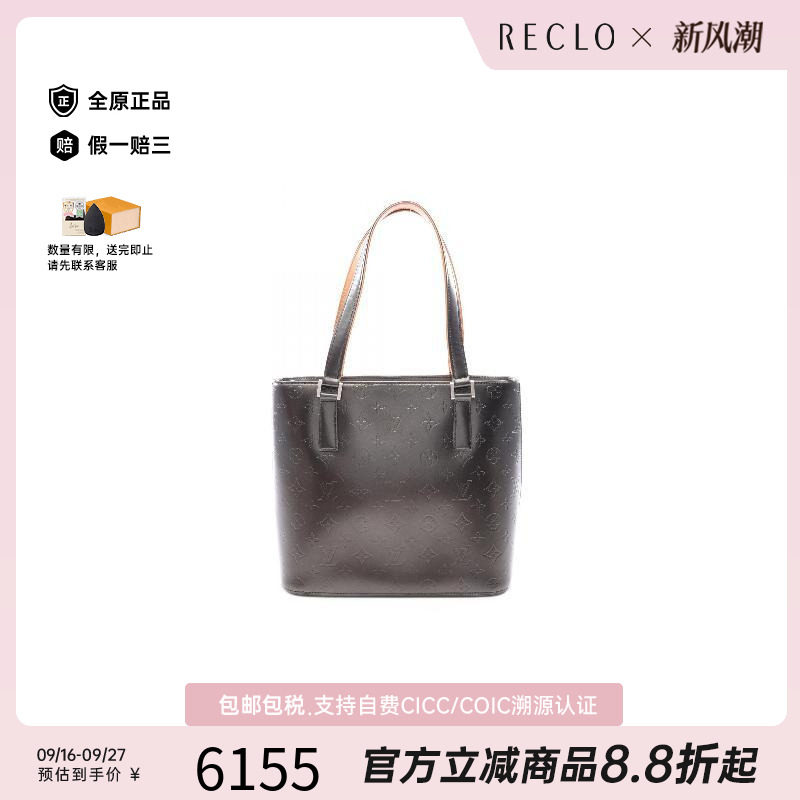 中古LV路易威登手提包レディース