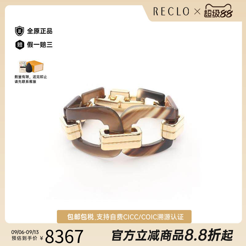 中古Hermes爱马仕手链レディース