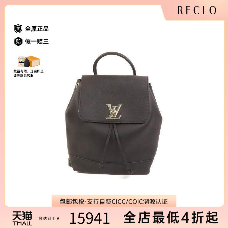 中古LV路易威登双肩包レディース