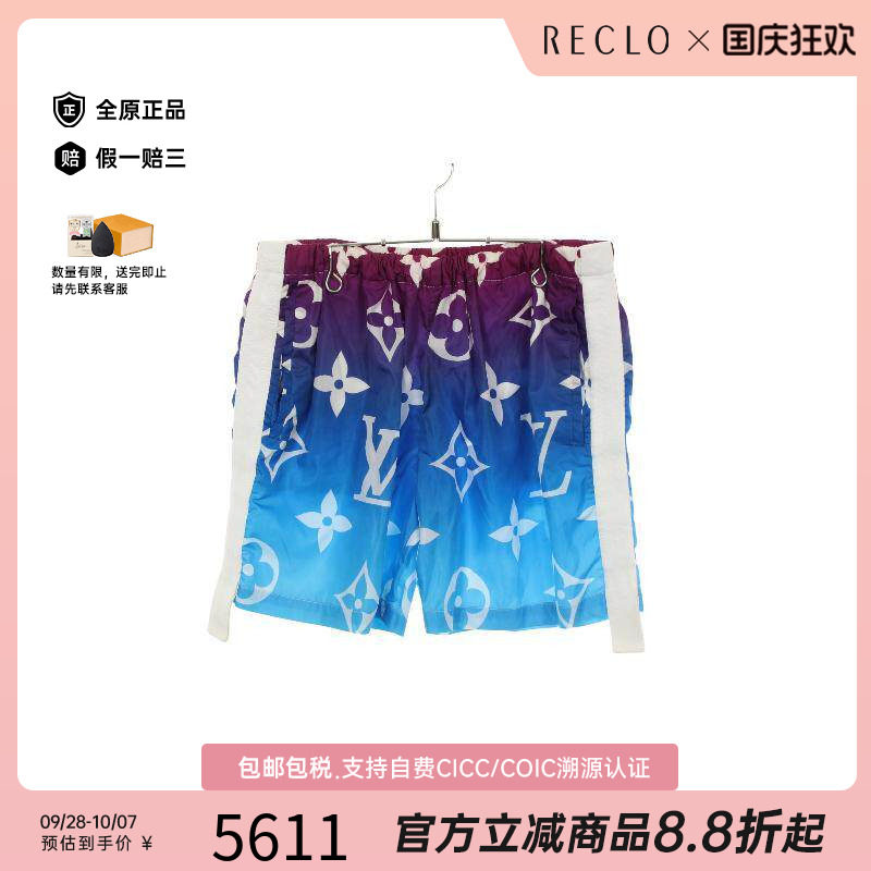 中古LV路易威登裤子レディース