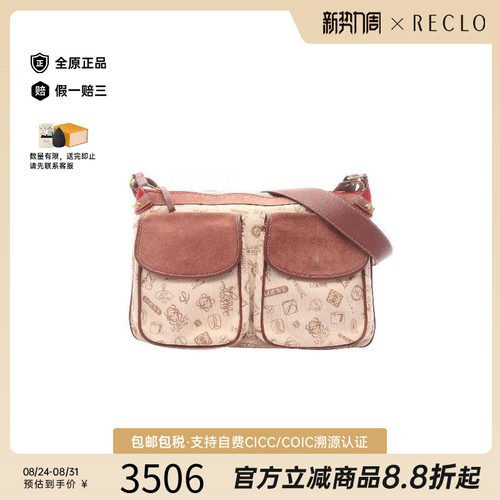中古Loewe罗意威斜挎包