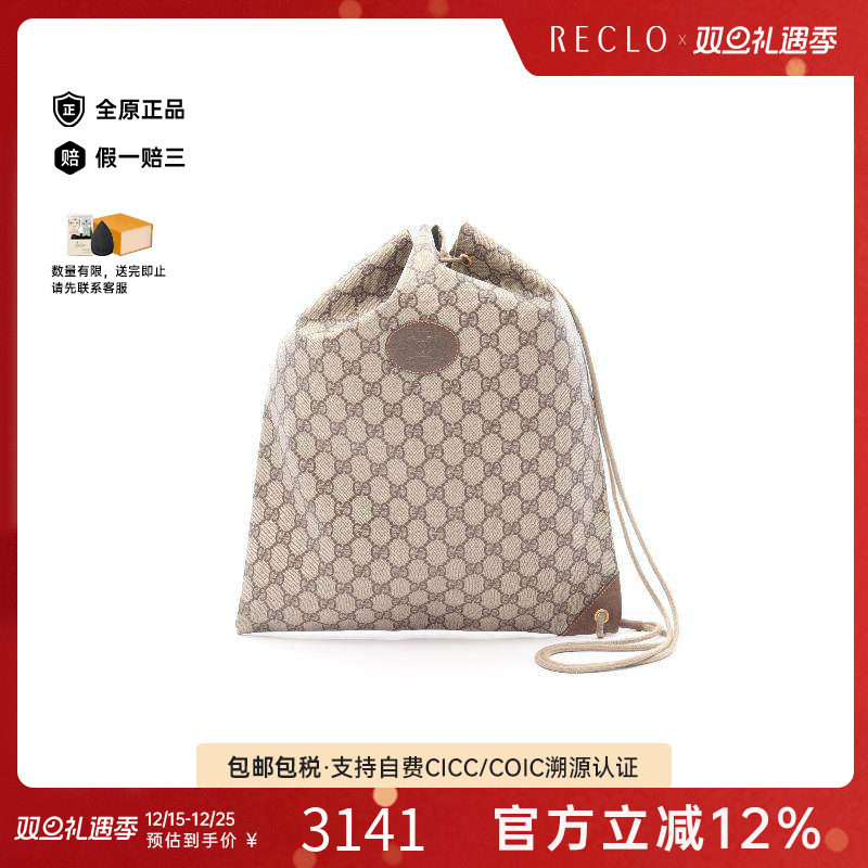 中古Gucci古驰单肩包レディース