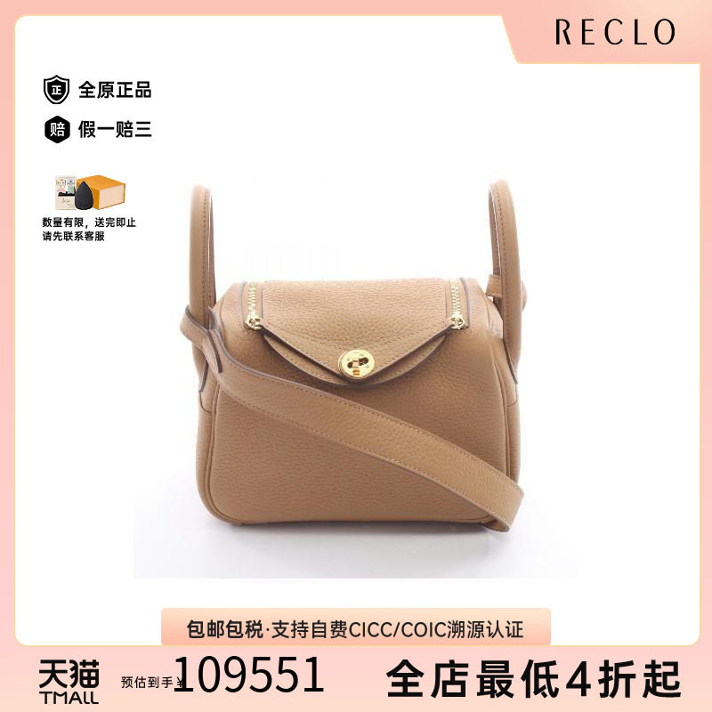 中古Hermes爱马仕斜挎包